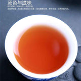 NEW Chinese Da Hong Pao Herbal Tea